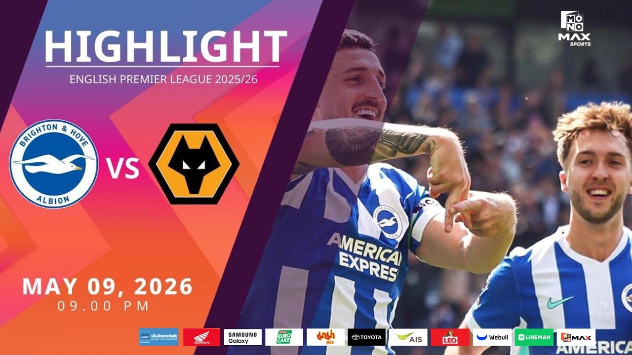 [Highlight] PremierLeague : ไบรท์ตัน vs วูล์ฟแฮมป์ตัน (09-05-69)