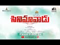 Cinemavaadu short film  directed by darshan  mana web tv 