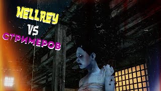 Hellrey Vs Twitch Dead By Daylight
