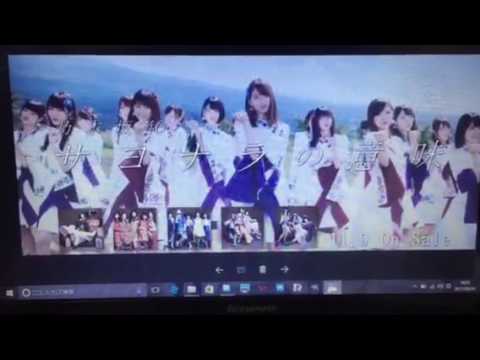 サヨナラの意味