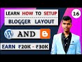 how to setup blogger layout complete tutorial 2023