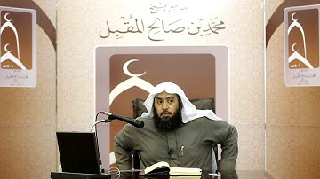 التعليق على سورة الملك (5) ليلة 17-3-1439هـ| أ.د.عمر المقبل|