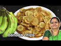 Banana chips     aruz kitchen hindi  hindi recipe nashta recipe in hindi kele ki wafer