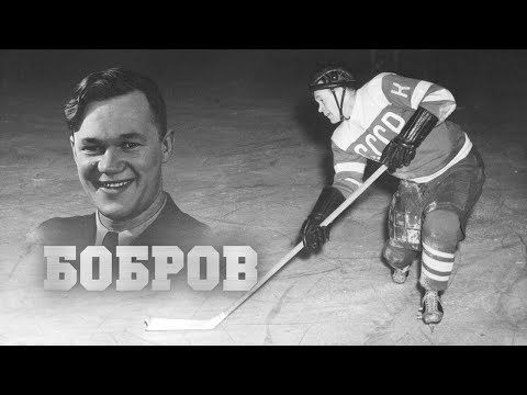 Видео: Бобров. 2005