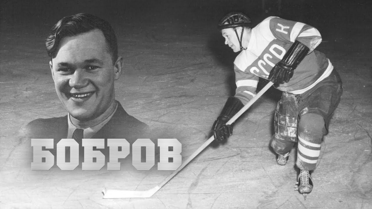 Бобров. 2005 - YouTube