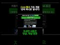 'CAN통신' 기초 강의 추천 #autosar #automobile #canoe #can통신