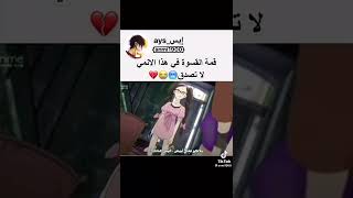 اكثر انمي قاسي وحزين جدااا لا تصدقوا😭😭：  Michiko toHatchin