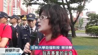 20120306-公視晚間新聞-民間團體發聲 反瘦肉精美牛開放.mpg