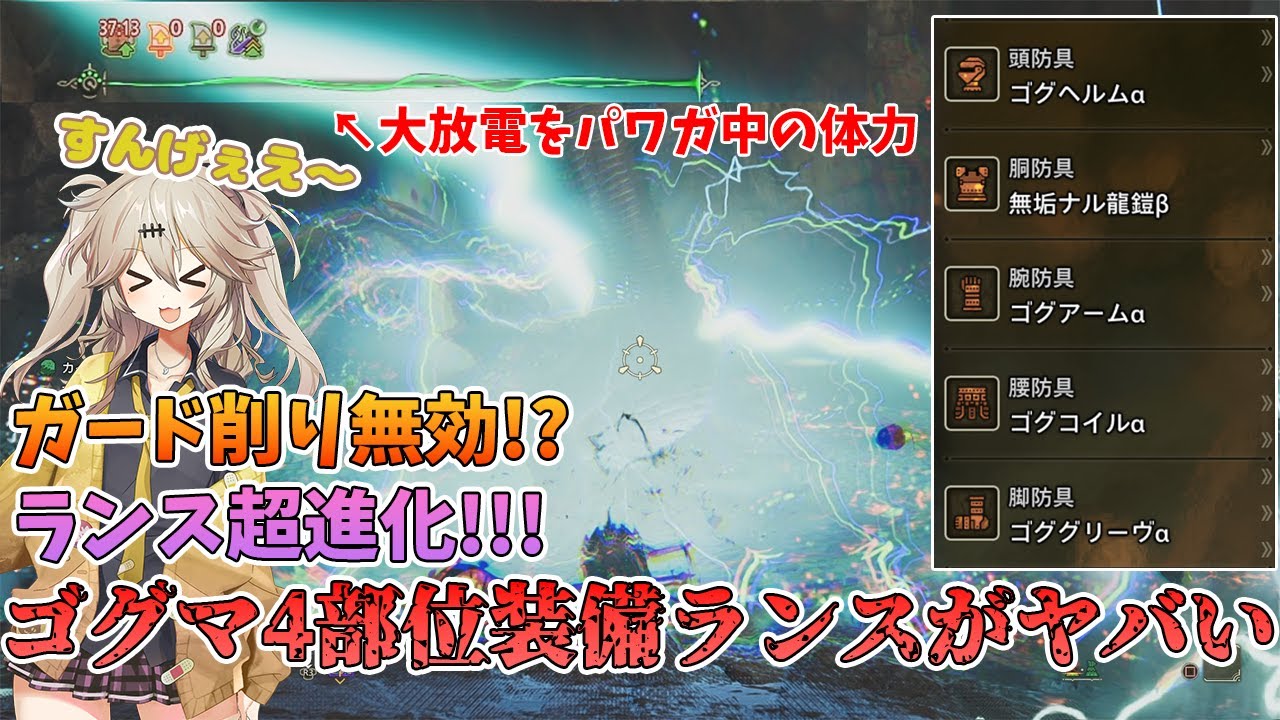 【モンハンワイルズ】宣戦呼応Ⅱのランスがヤバい!!!ランス鉄壁です！【ゆっくり実況】【ワイルズ実況】