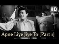 Apne Liye Jiye Toh Kya Jiye Part 1 (HD) - Badal Song - Sanjeev Kumar - Manna Dey