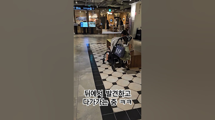 갑자기 아빠를 만난 아기 반응 #심쿵 #아기 #baby #육아브이로그 #14개월아기
