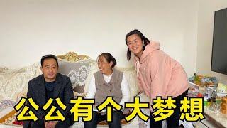 晨晨婆婆弄一大盆馅包灌汤包，公公谈年轻时梦想，当兵儿子是骄傲