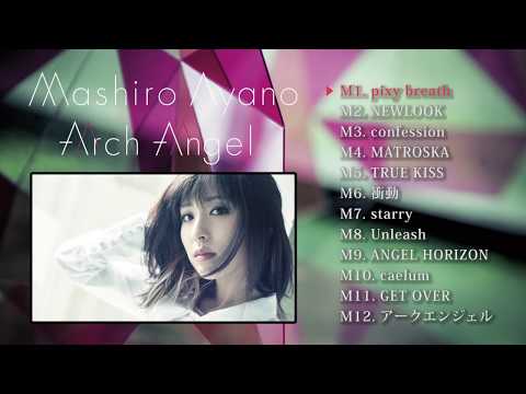 綾野ましろ 『Arch Angel』全曲試聴トレーラー映像