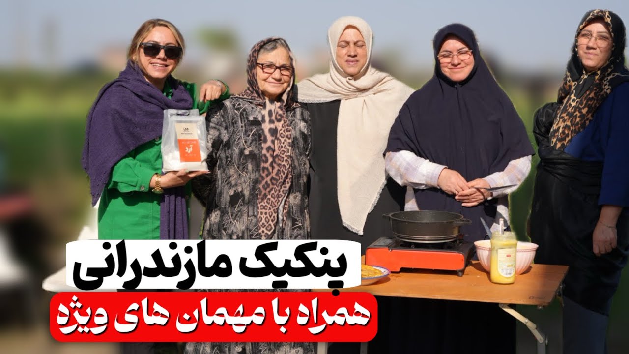 آموزش پنکیک مازنی تو ۱۰ دقیقه