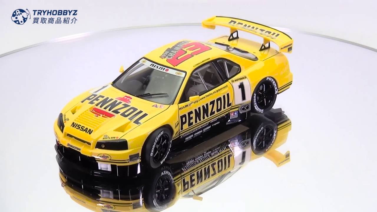 買取事例】タミヤ 1/24 ペンズオイルニスモ スカイライン GT-R R34 