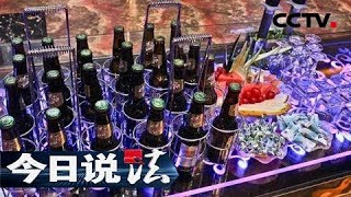 《今日说法》 20180427 为何会是你：16岁平凡少年  为何能频频在高档场所消费？ | CCTV今日说法官方频道