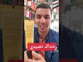 كيفاش تعرفي ان واقي الشمس دوريجين ماشي مزور 