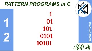 C Program to Display Pattern-12 in Hindi | Kaushal Madhu