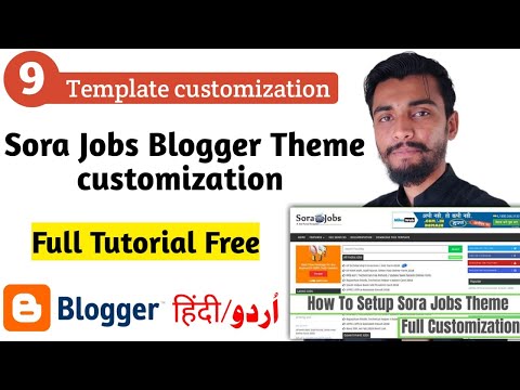 Customize soraJob Blogger Template ||Make Jobs Website on Blogger || Blogger curse 2021
