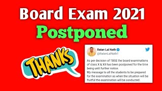 Board Exam Postponed | Tripura Board Exam 2021 Cancelled, नहीं होगा परीक्षा Exam News Today