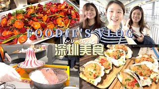 美食 Vlog| 香港人周末回深圳吃什么/ 火锅烤串安排上/ 再来个泰式按摩