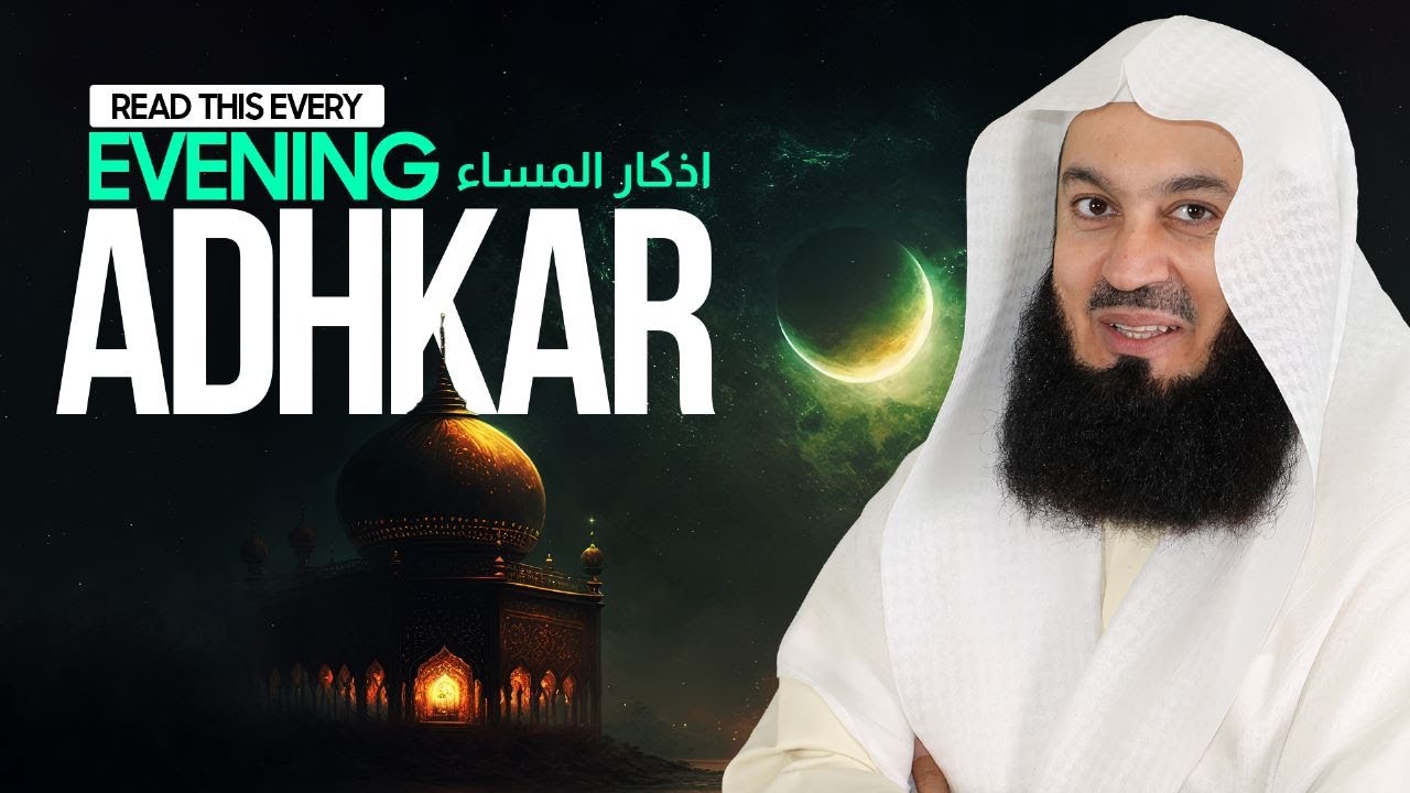 Evening Adhkar Remembrance   Read along with Mufti Menk