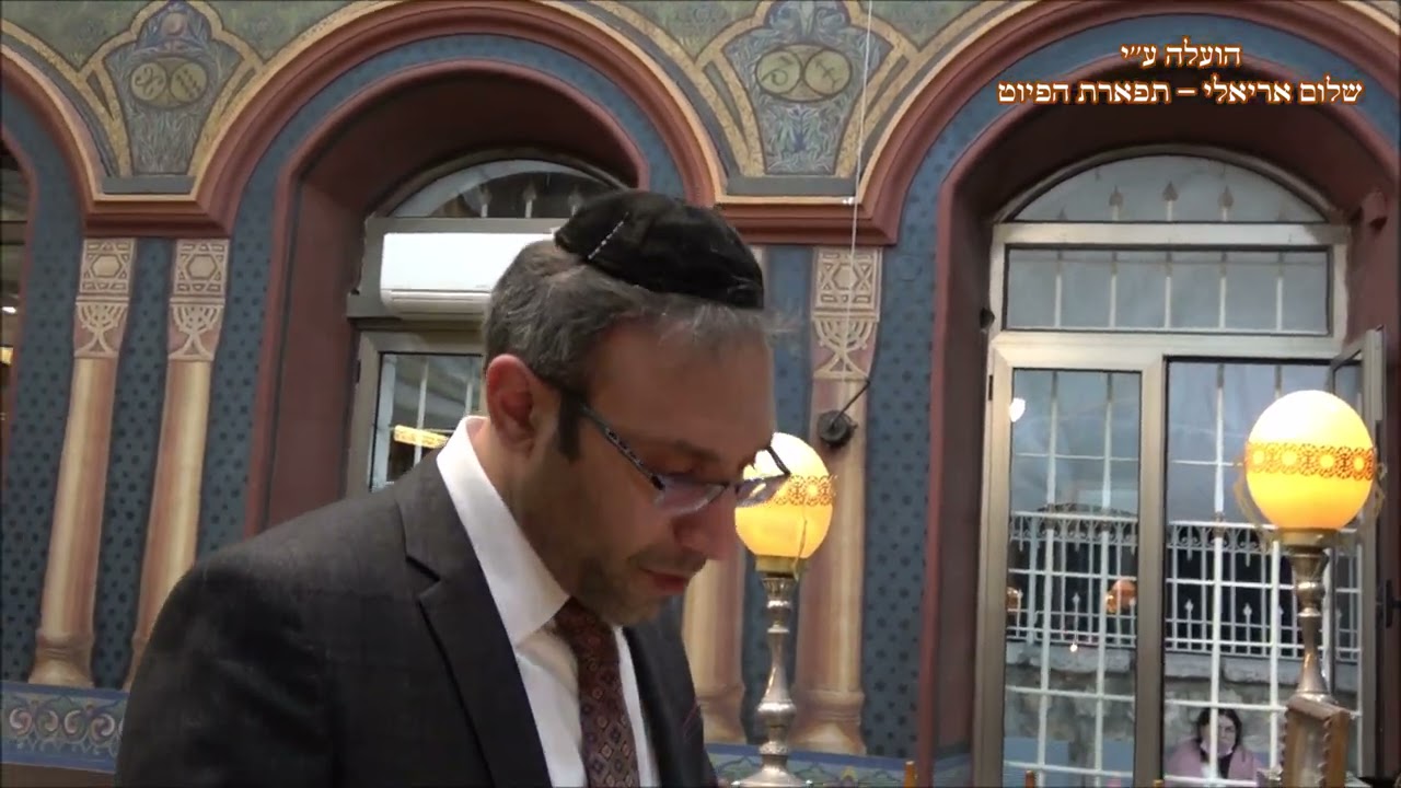 הבדלה החזן שלום אריאלי בבהכנ''ס עדס מוצ''ש ויקרא תשפ''א נאווה