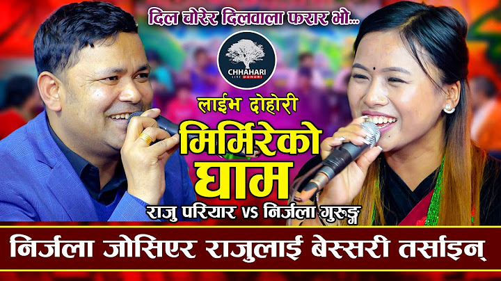 आज औठी साट्ने हो राम कसम | Mirmire Ko Gham | Raju Pariyar VS Nirjala Gurung | New Live Dohori 2080