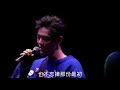 X玖少年团深圳演唱会 XNINE Shenzhen Concert 20181201: 肖战《满足》