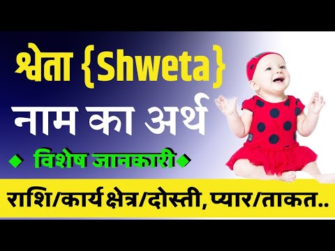 वीडियो: अर्टेम नाम का अर्थ