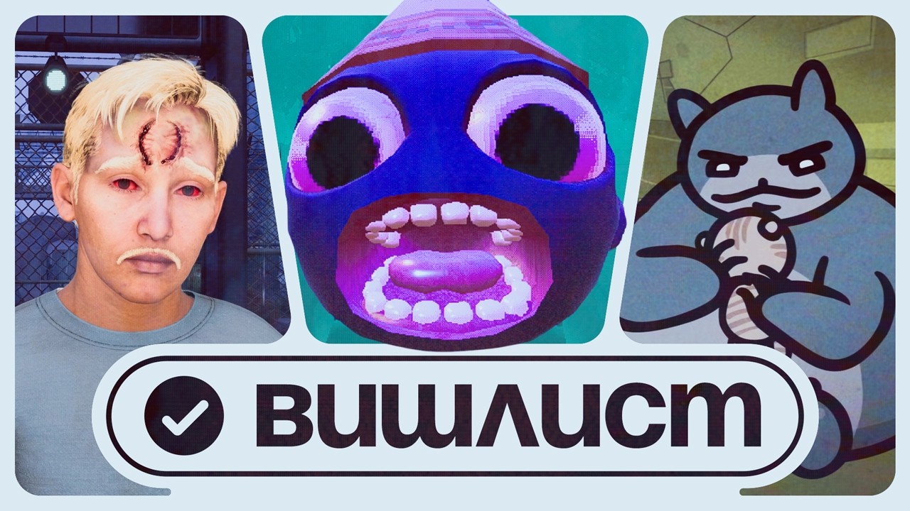 Mewgenics, YAPYAP, Quarantine Zone — свежее инди [Вишлист]