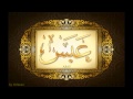 *سورة عبس لعبدالباسط عبدالصمد تجويد بجودة عالية surat abas by abdulbasit tajweed fullHD