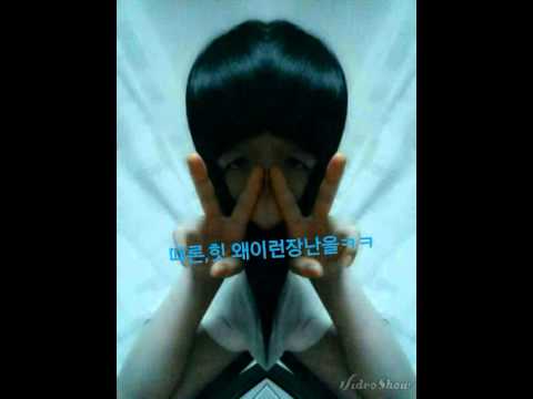 난 널 좋아해♥