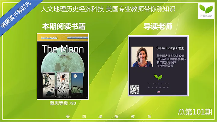 The Story of the Moon - Susan Hodges 101