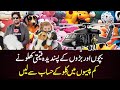 Sher Shah Toys Market For Kids | Imported Toys Market Shershah | Sher shah 2021 - Eat & Discover