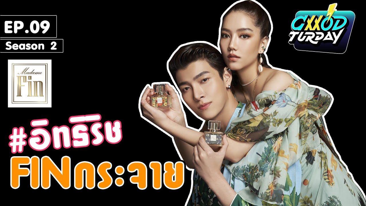 #อิทธิริช​FINกระจาย​ Gxxodturday​ ss.2|EP.9 [ENG​ SUB]​