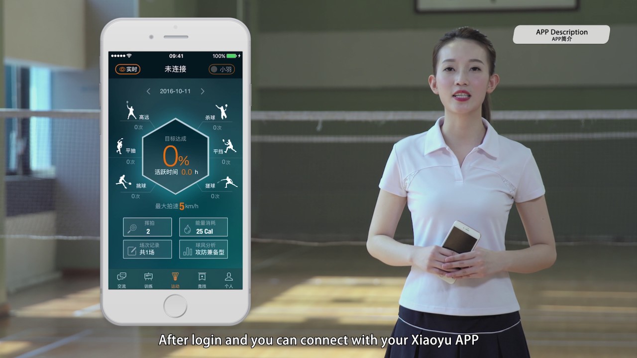 1.Brief introduction of Coollang smart badminton sensor APP - YouTube