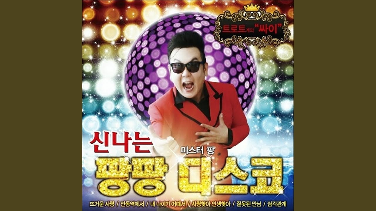 Watch 뿐이고 on YouTube Watch 뿐이고 on YouTube