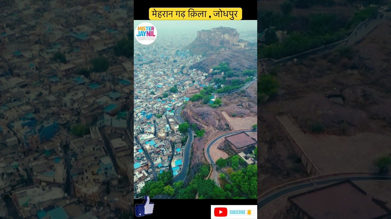 मेहरान गढ़ क़िला , जोधपुर ।Fort | Heritage | Marwar Culture | 