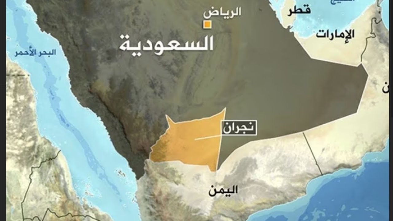 في الممنوع 75| أحداث نجران عام 2000