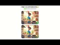 260331 Spot Differences Find &amp; Search HY382 EN 1280x720