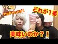 【マヨ×カップ麺】相性最強ランキング