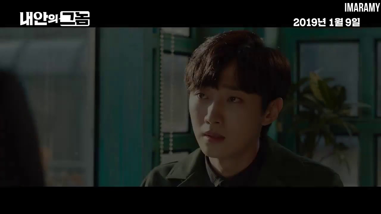 (Sub Esp) The Man Inside Me_Trailer 2_ ¿De dónde salió ese beso? - YouTube