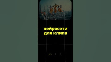 Клип создан полностью нейросетью #midjourney #chatgpt #top #photoshop #кино #film #ai