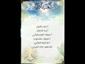 شكر وتقدير لمعلمات قسم التجويد بمشروع همم/الفصل الثاني ١٤٤٧هـ