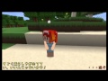 【ゆっくり実況】愛犬のためならMinecraft part6