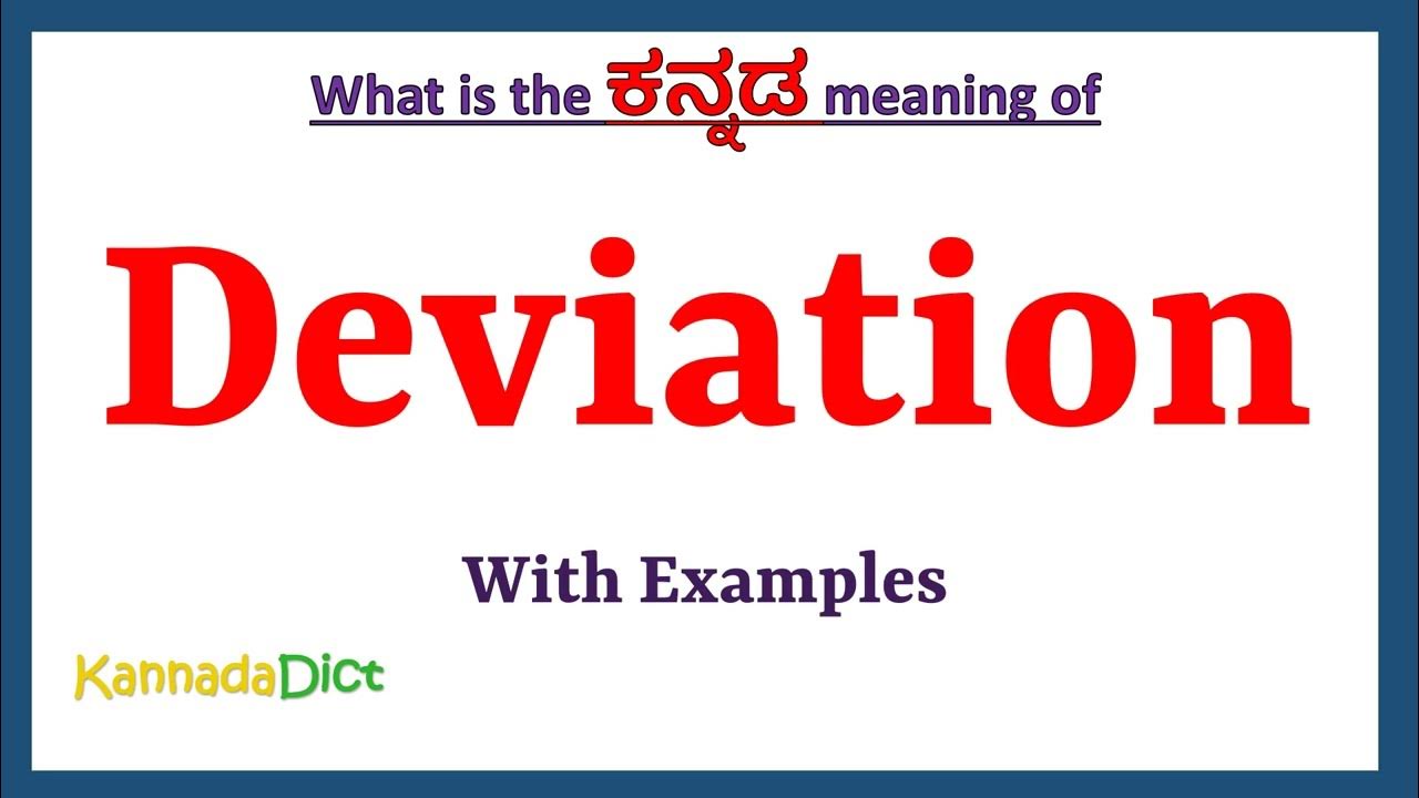 deviation-meaning-in-kannada-deviation-in-kannada-deviation-in