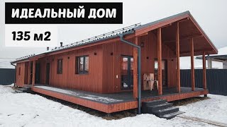 Одноэтажный каркасный дом с САУНОЙ и террасой ПОД КЛЮЧ. Обзор!