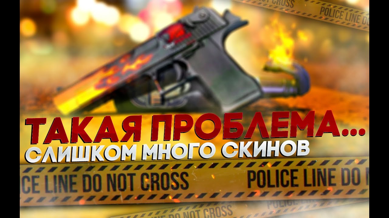 Генератор контрактов cs go