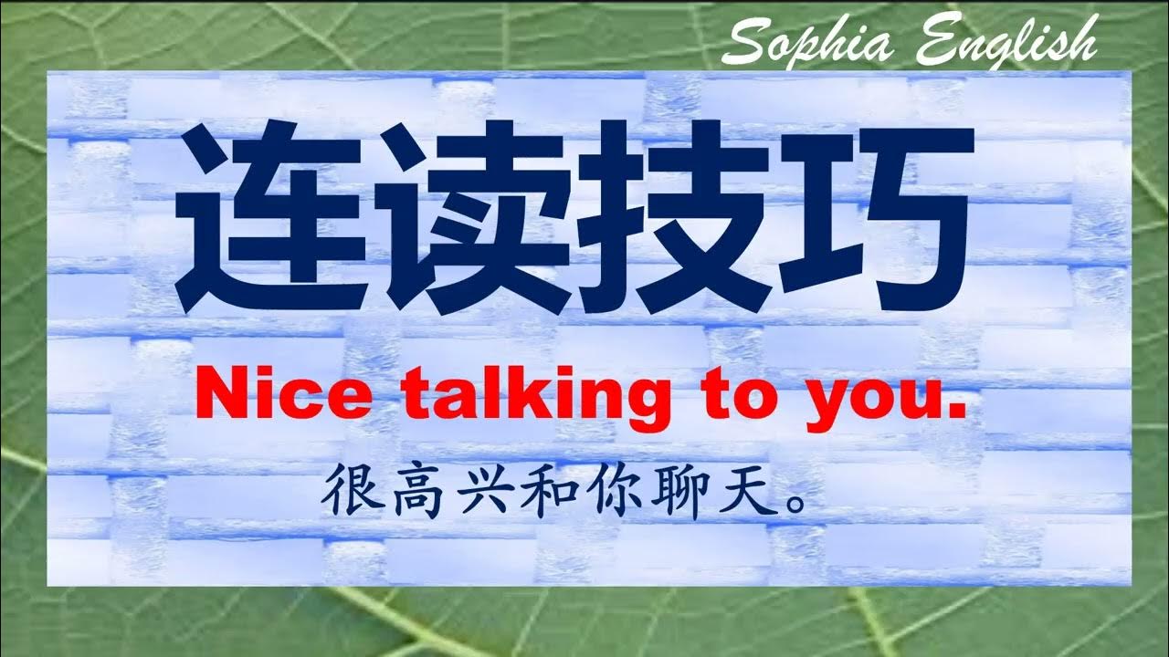 nice-talking-to-you-august-21st-2023-youtube